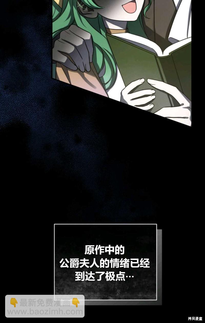 第4话41