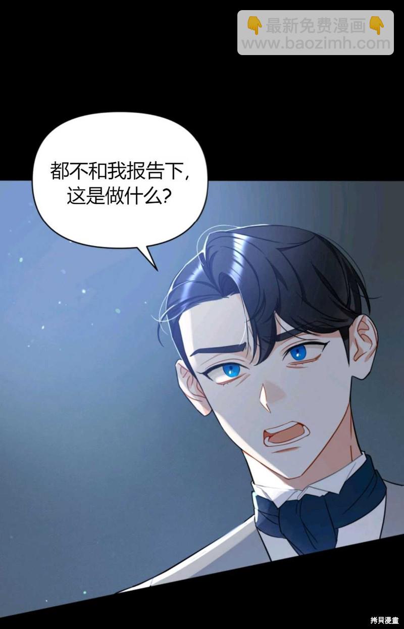 第4话5
