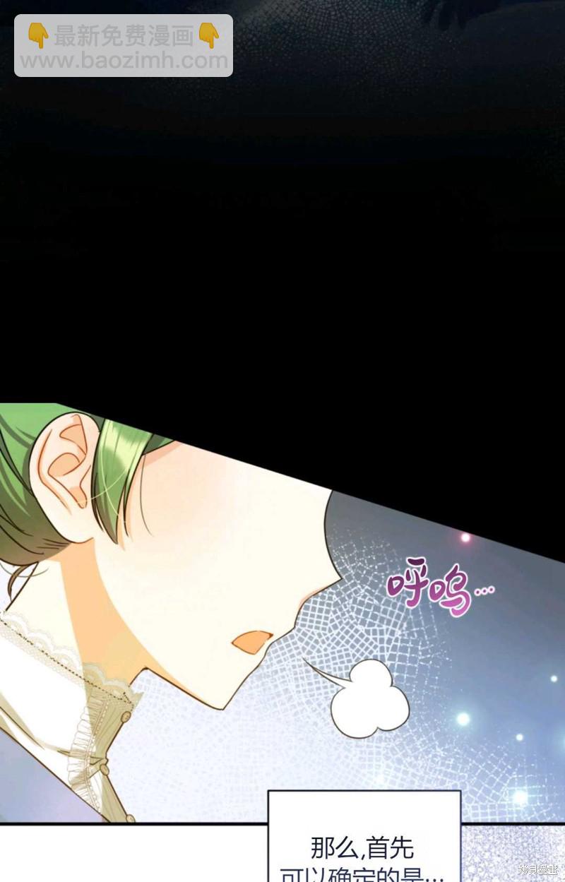 第4话55