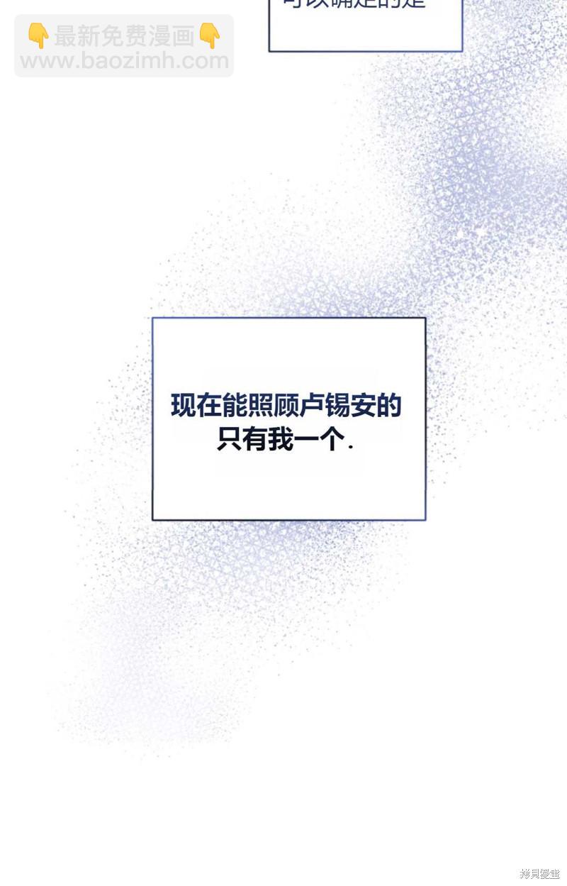 第4话56