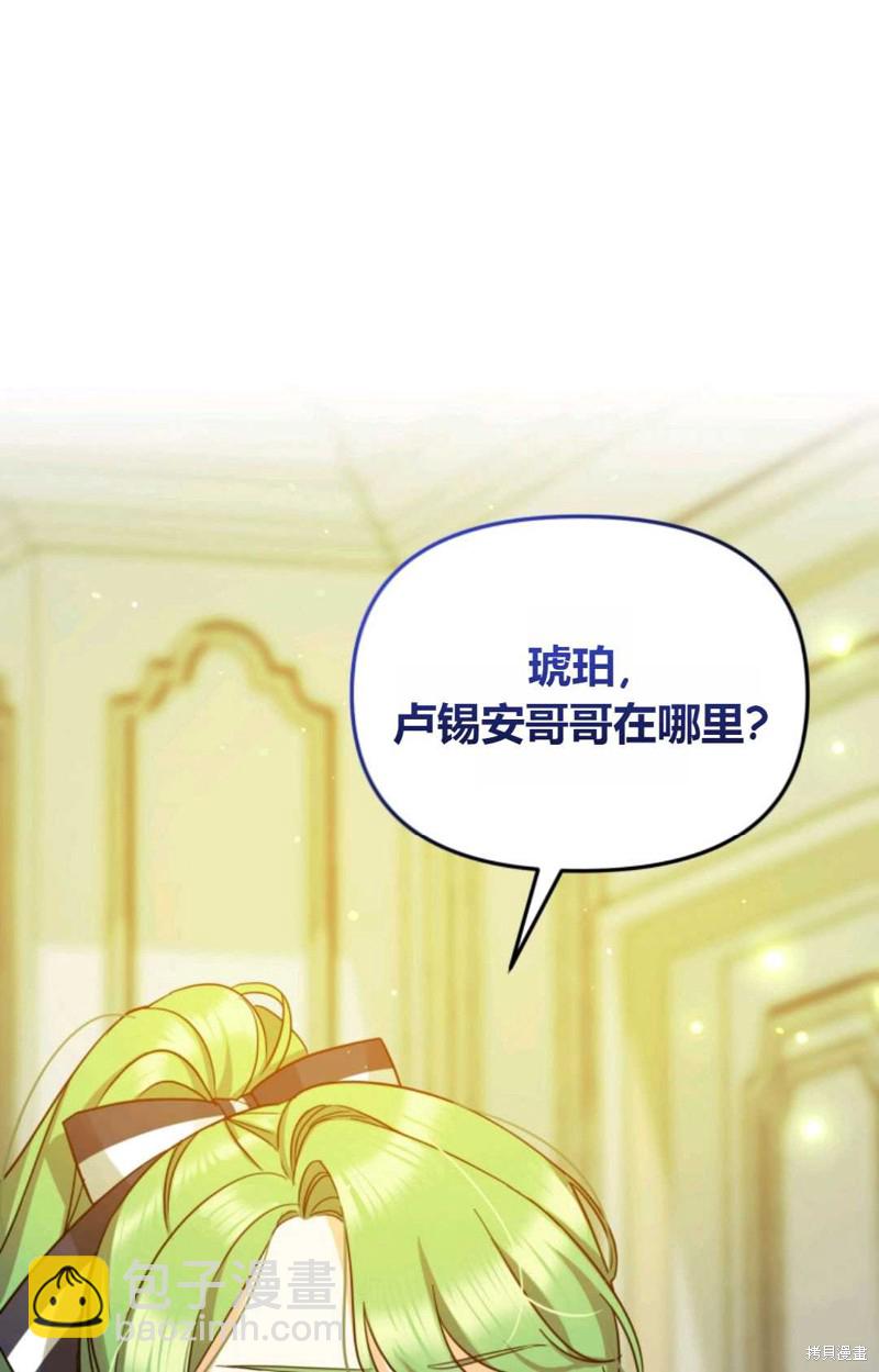 第4话58