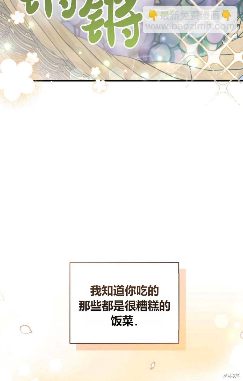 第4话67