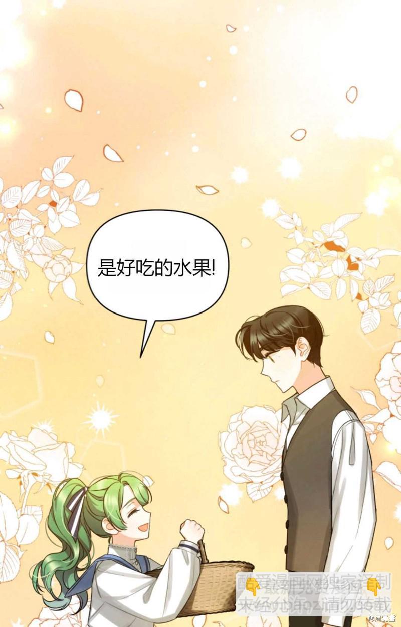 第4话68
