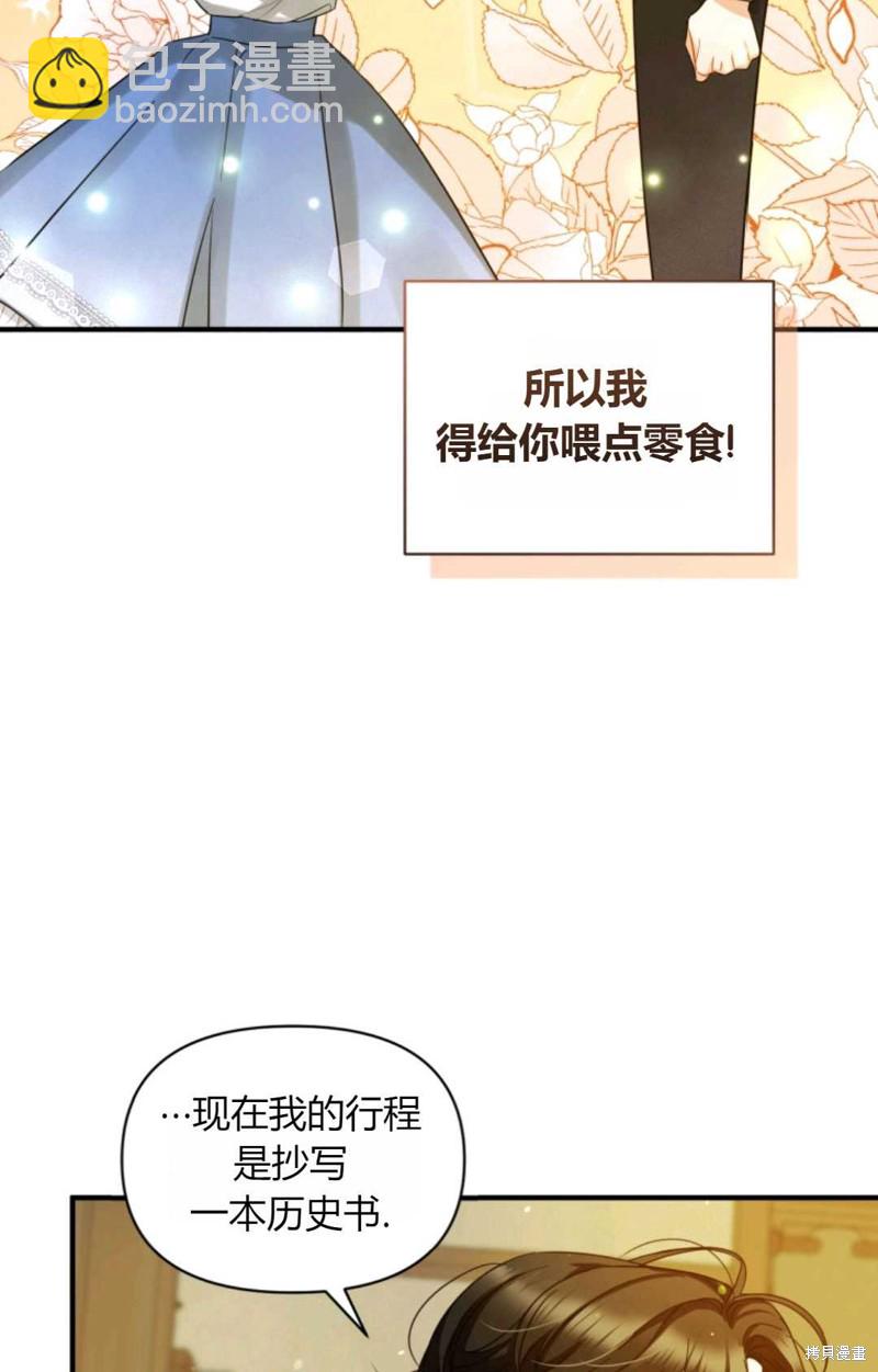 第4话69