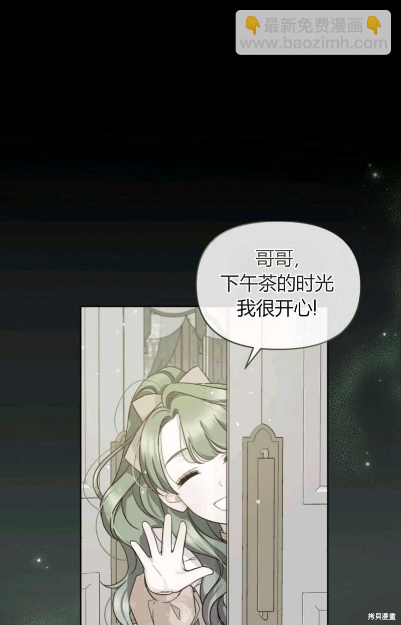 第4话7