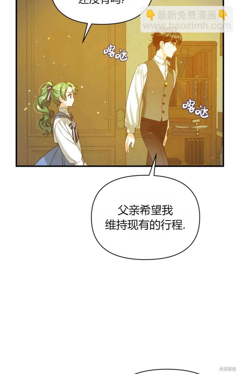 第4话72