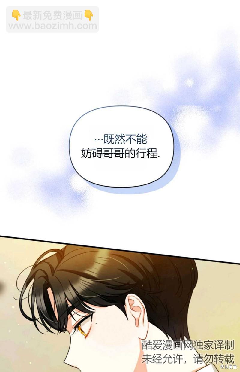 第4话74