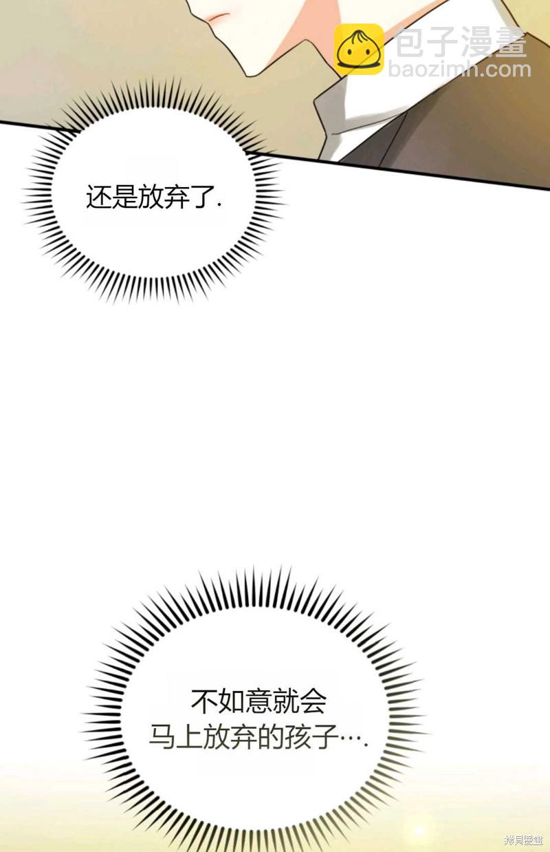 第4话75