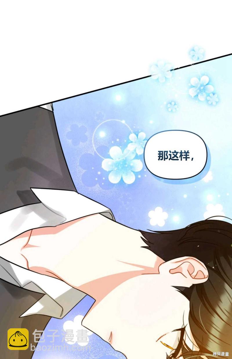 第4话78
