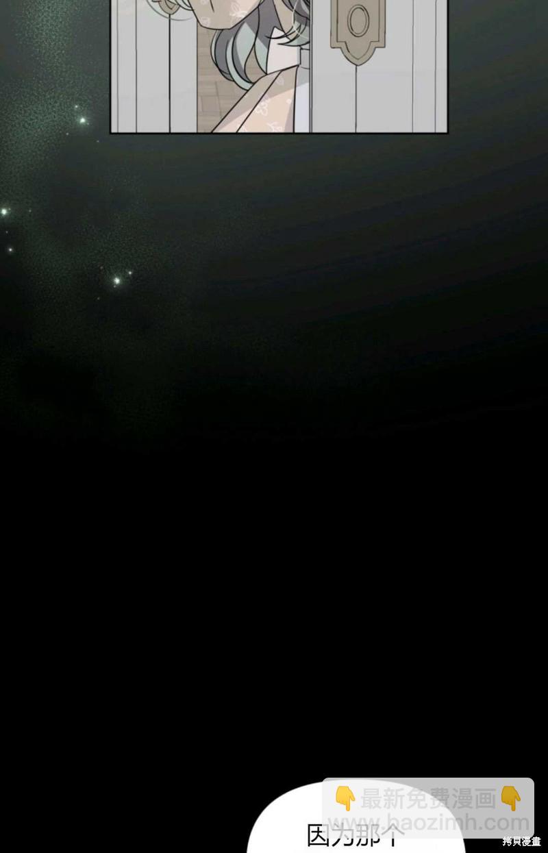 第4话8