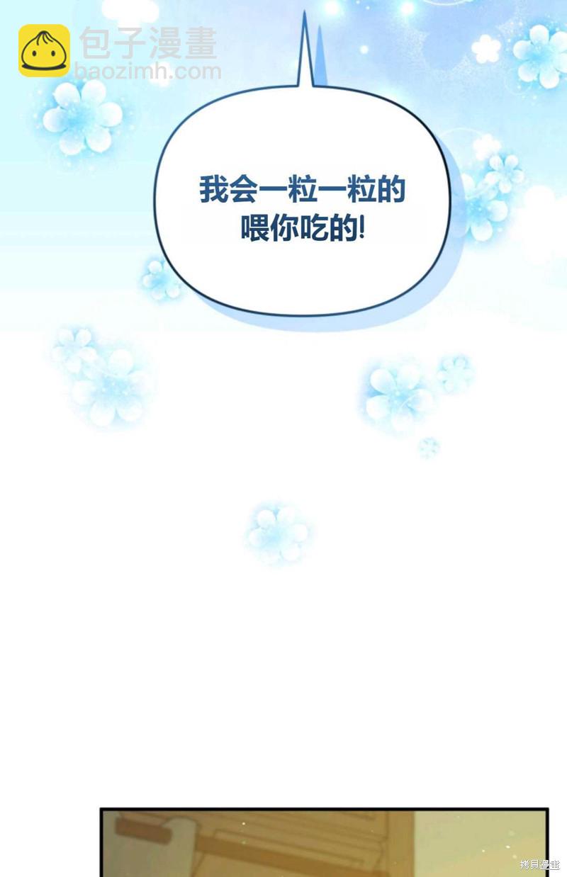 第4话80