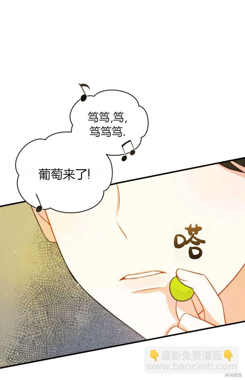 第4话86