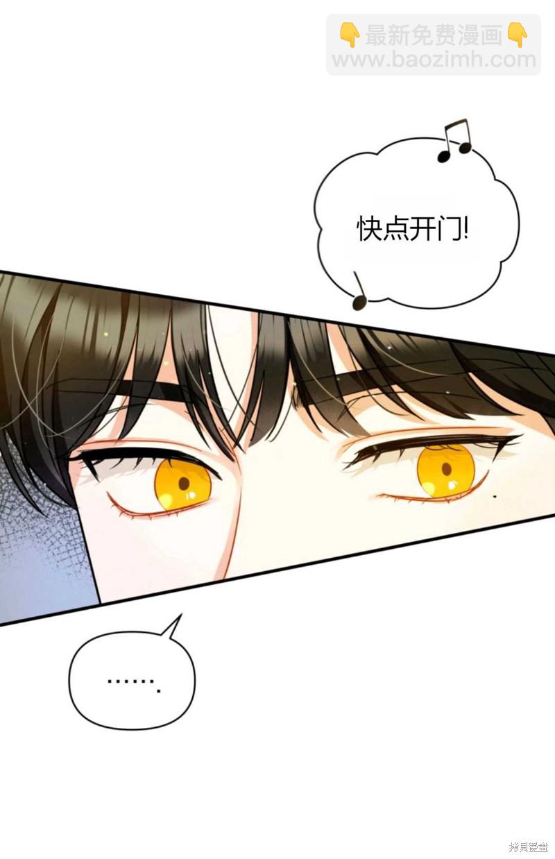 第4话87