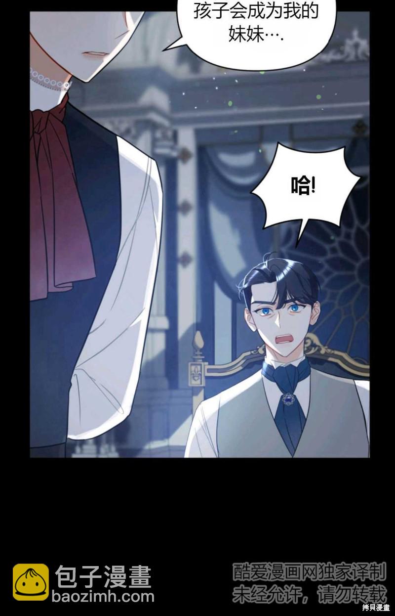 第4话9