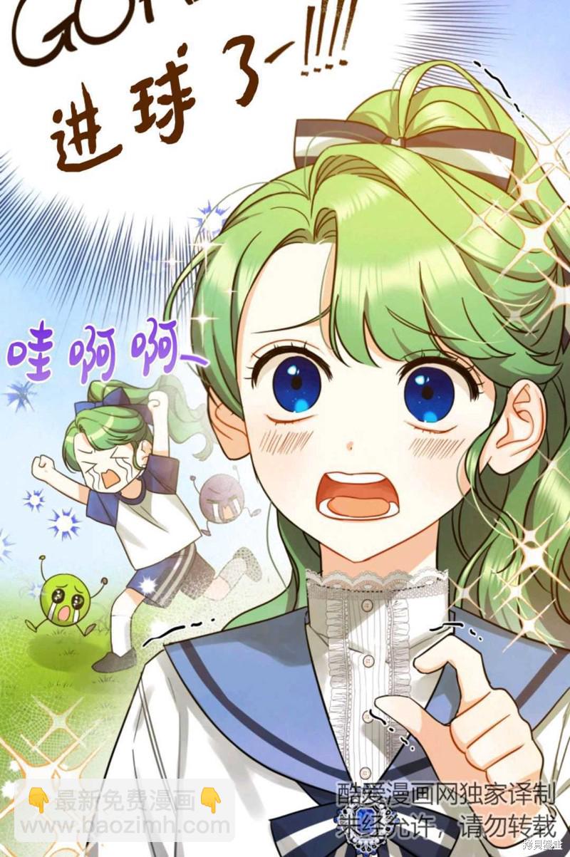 第4话90
