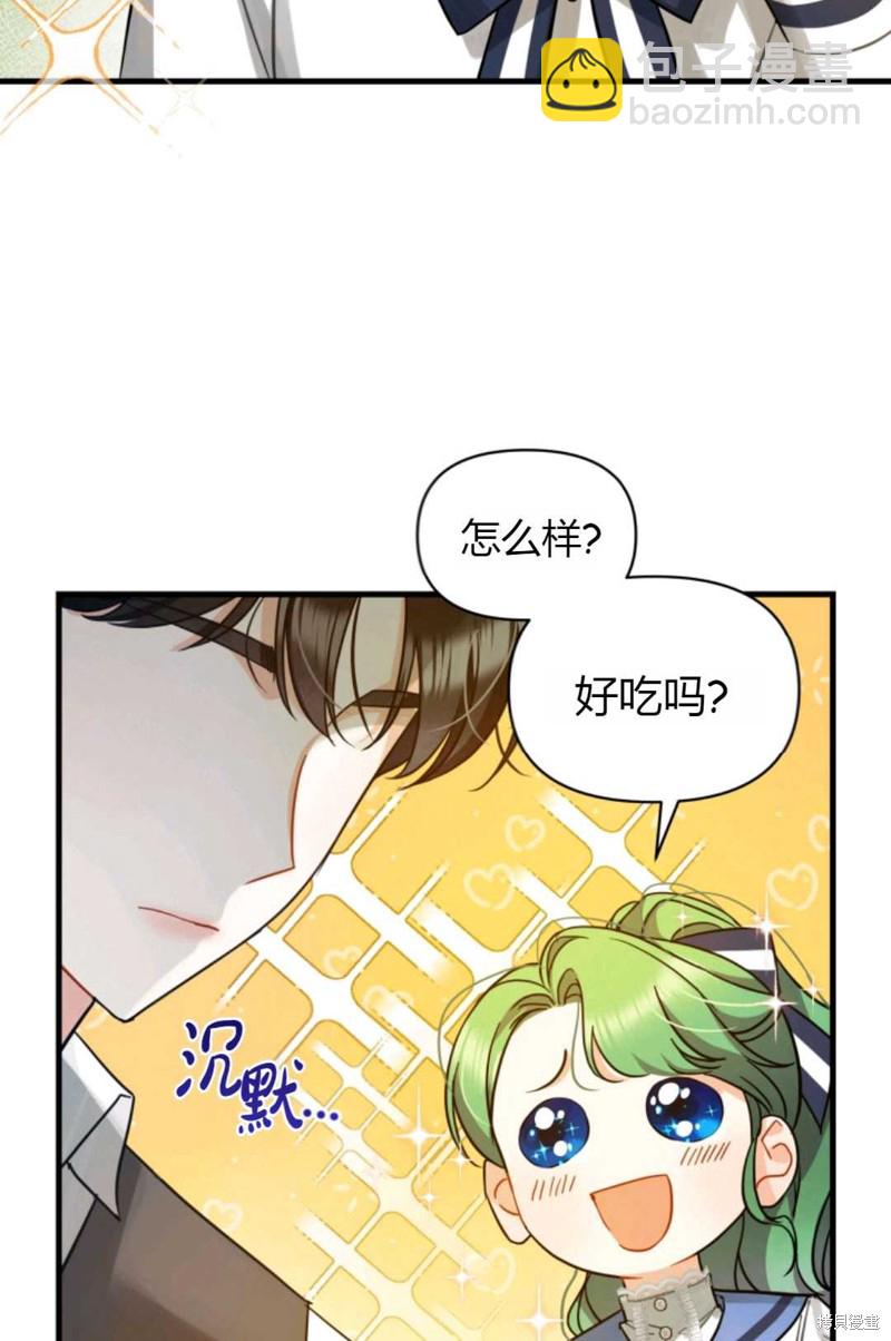 第4话91
