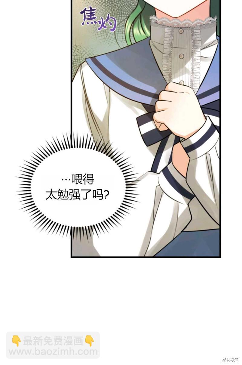 第4话94