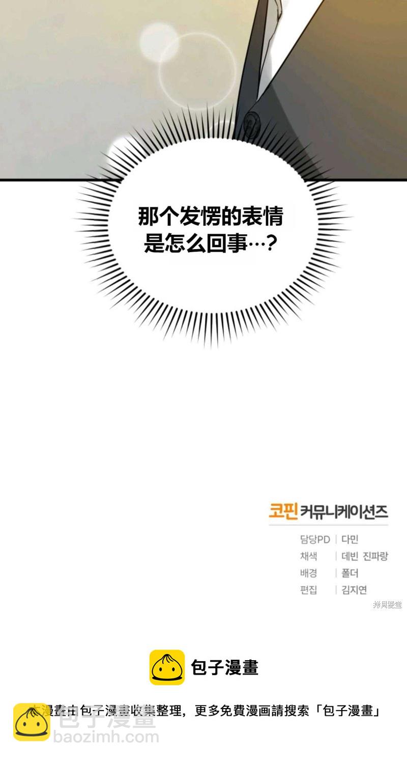 第4话97
