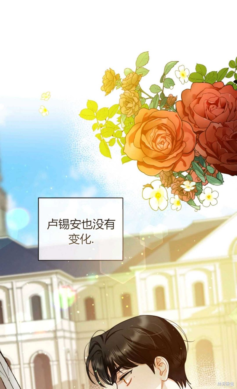 第5话51