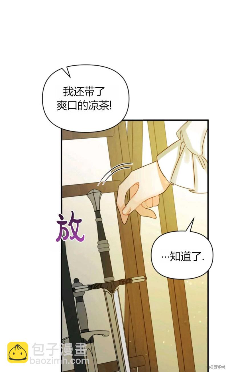第5话63