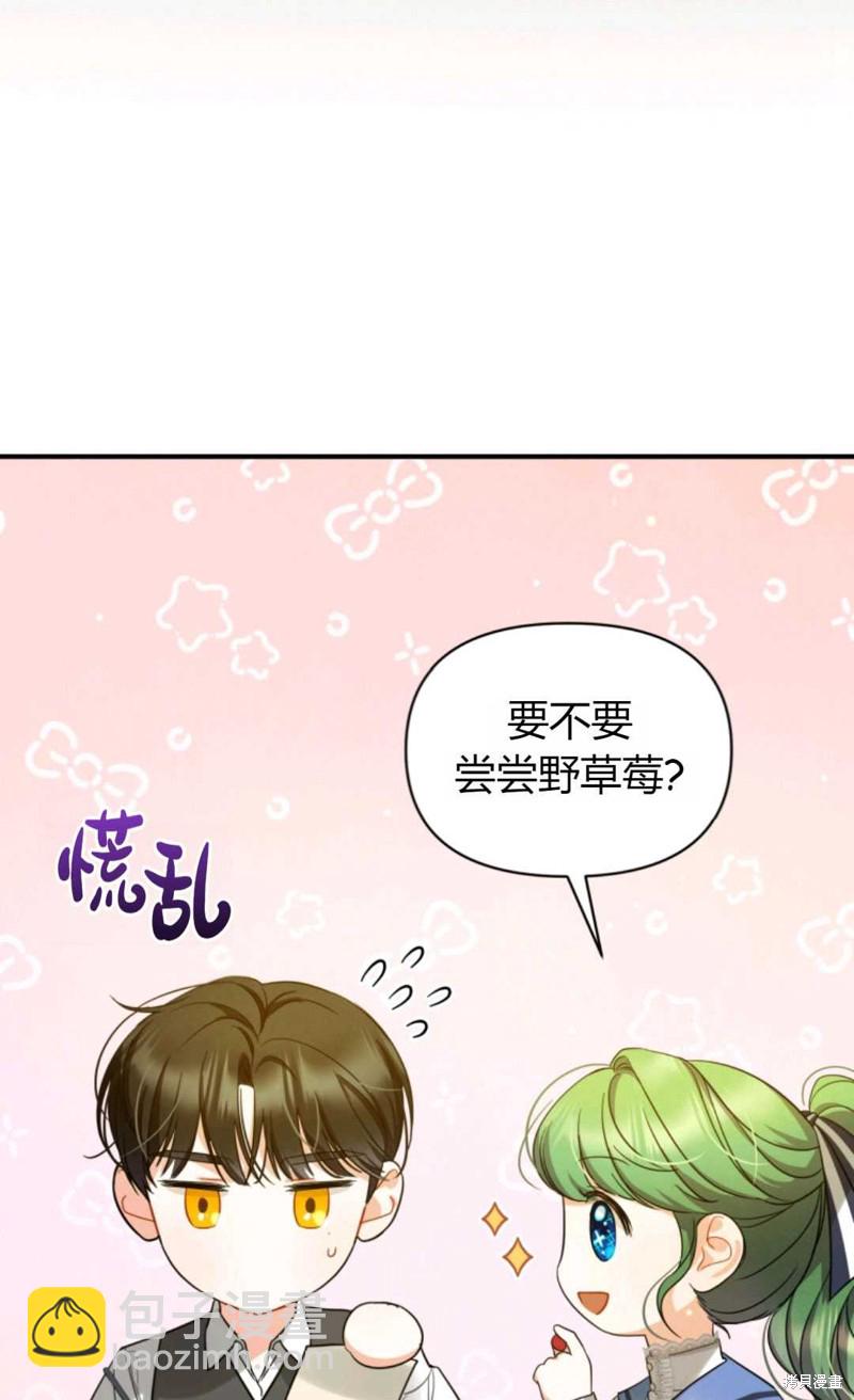 第5话8