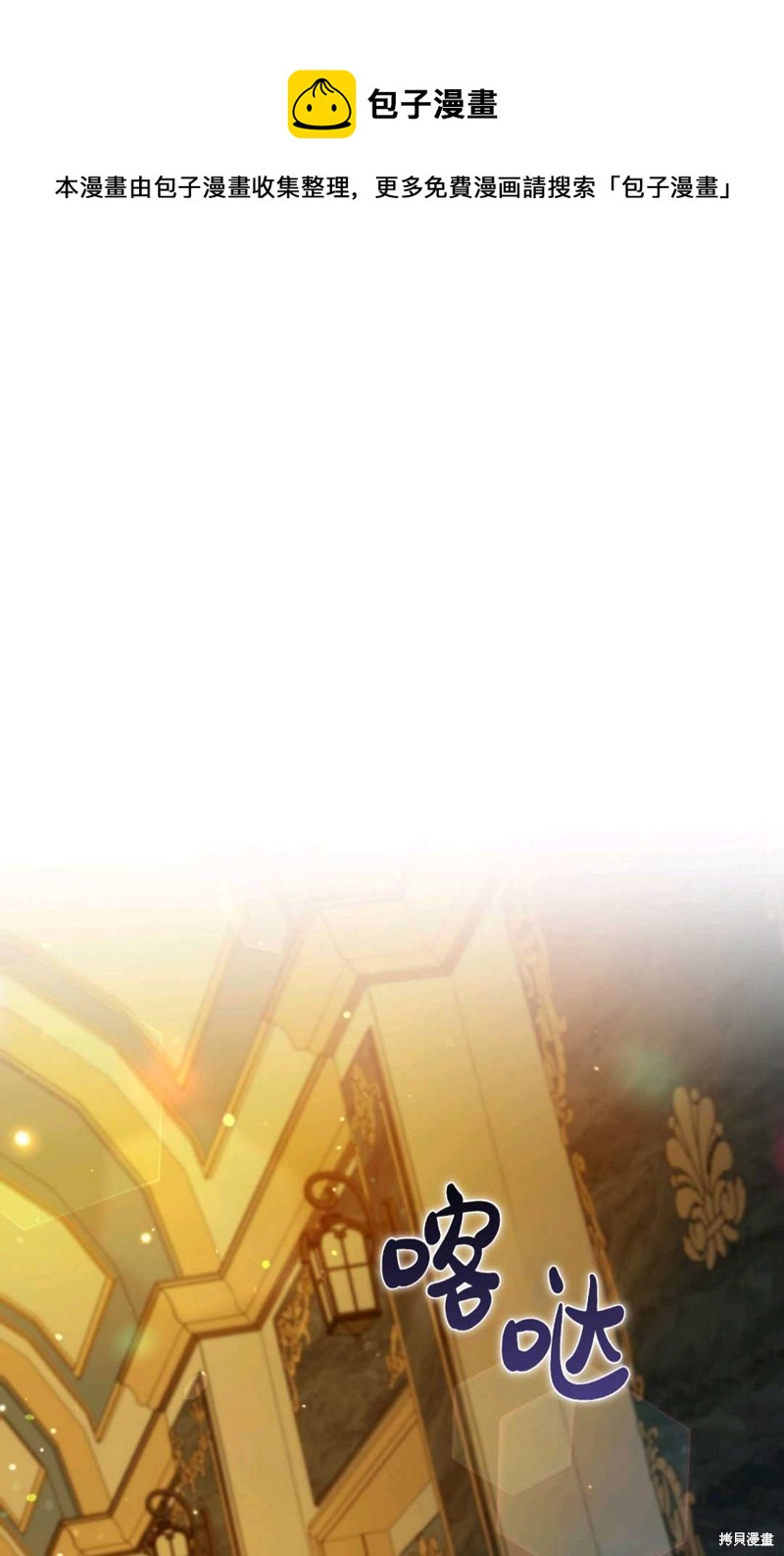 第7话0