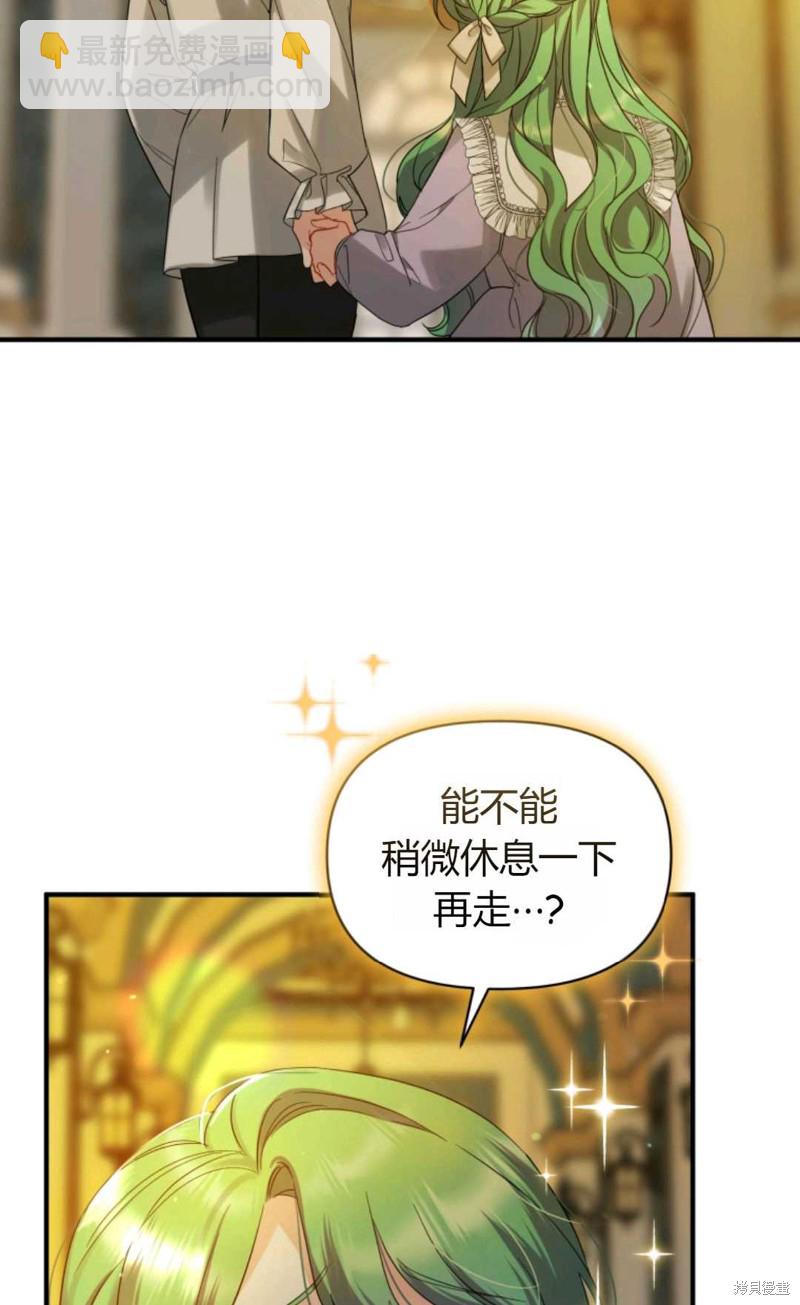 第7话10