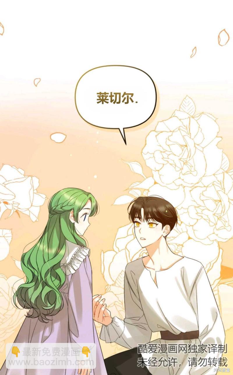 第7话13
