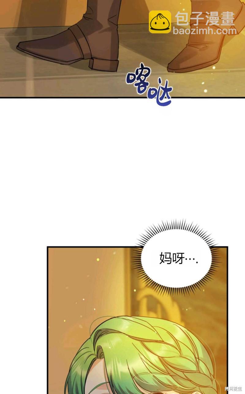 第7话16