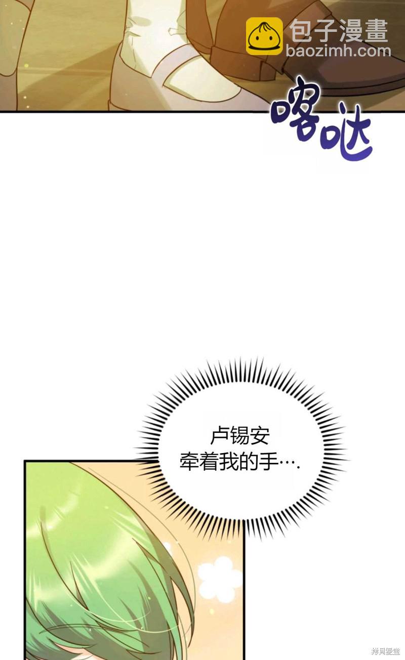 第7话2