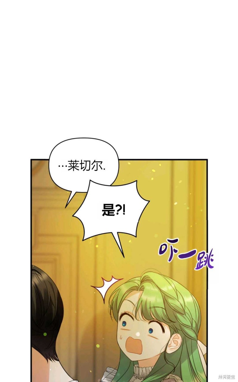 第7话21