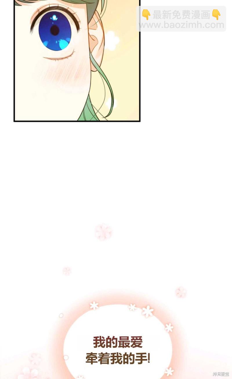 第7话3