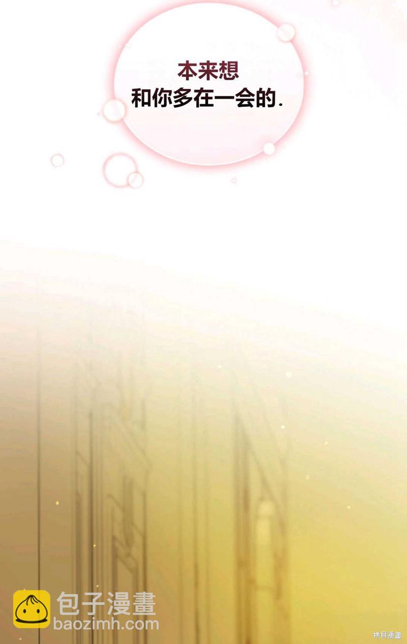 第7话30