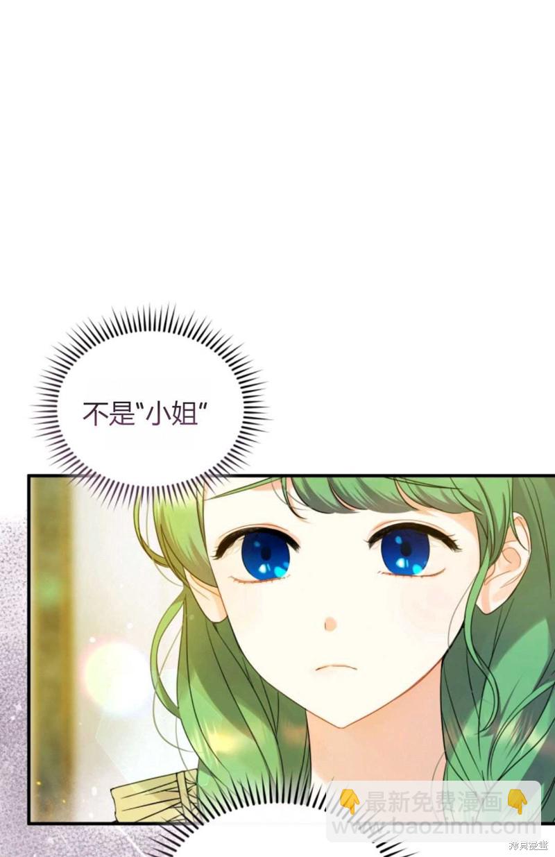 第7话44