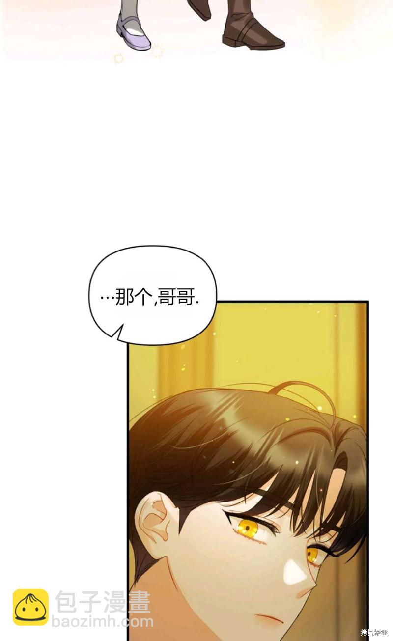 第7话5