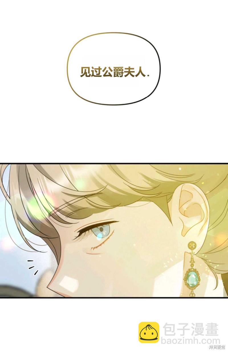 第7话54