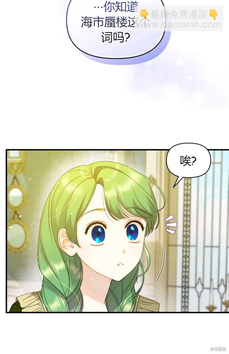 第7话57