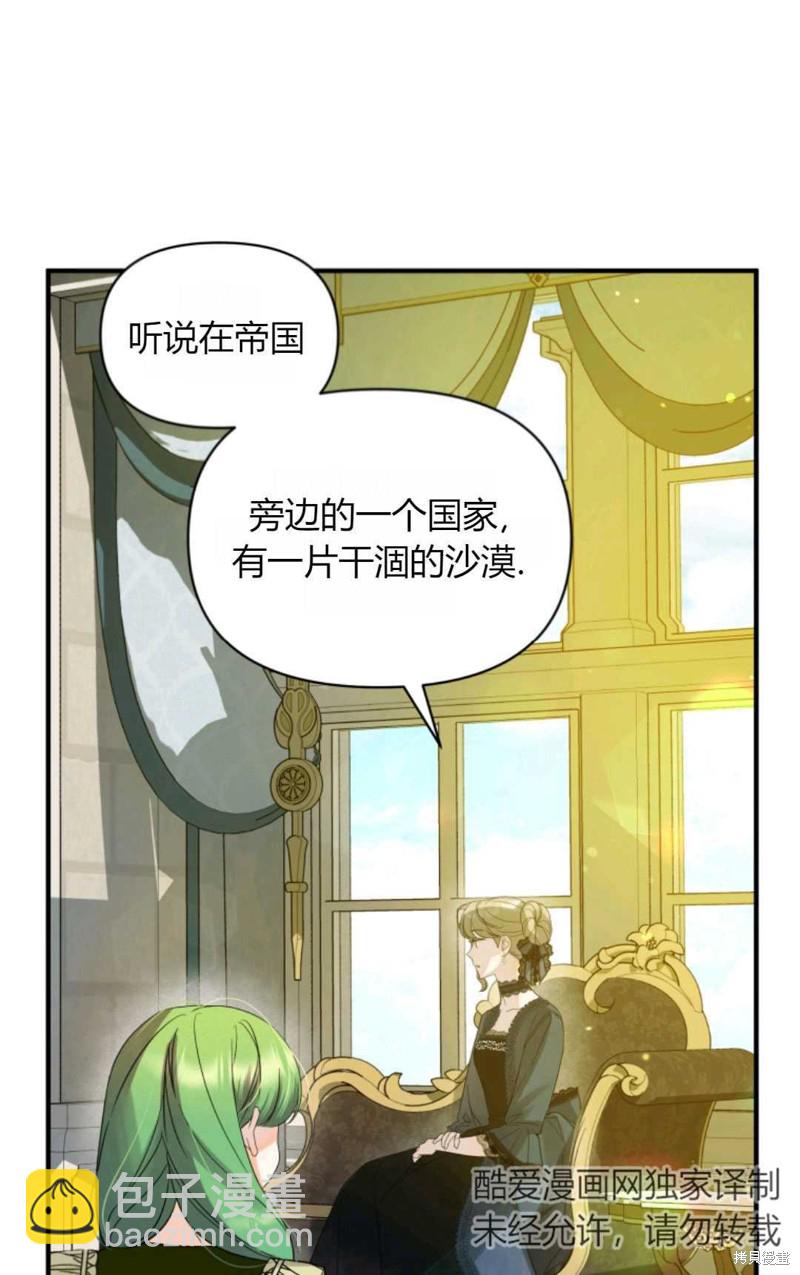 第7话58