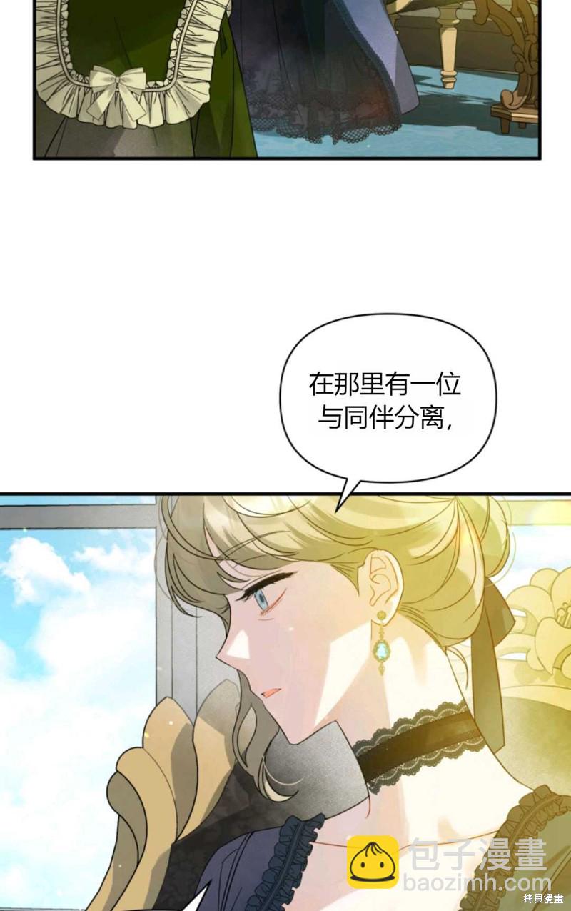 第7话59