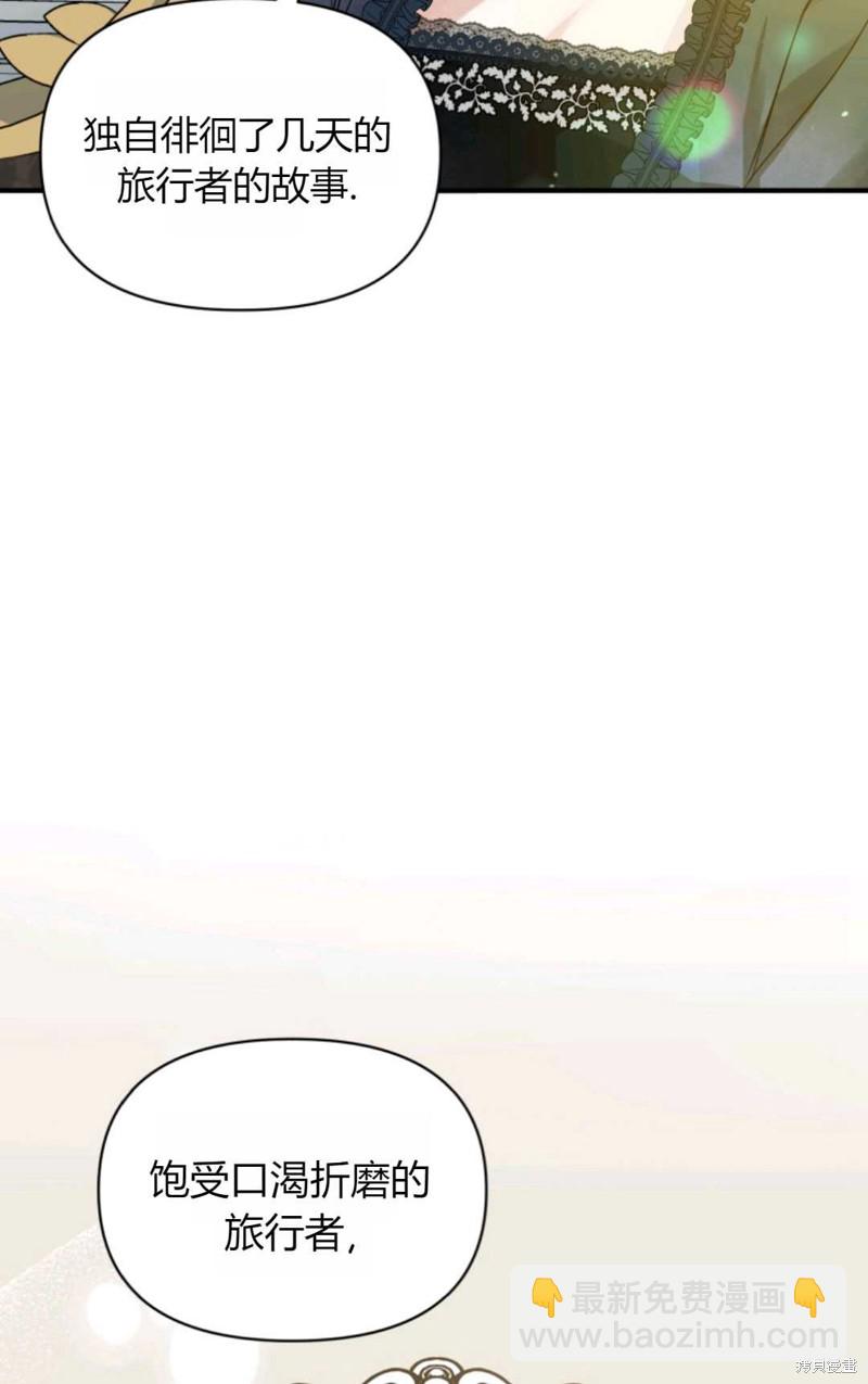 第7话60