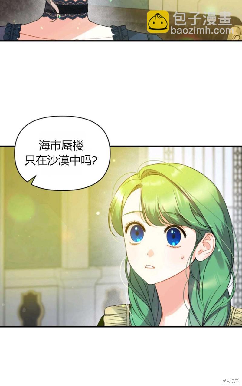 第7话67