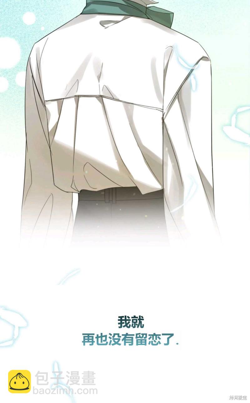 第7话74