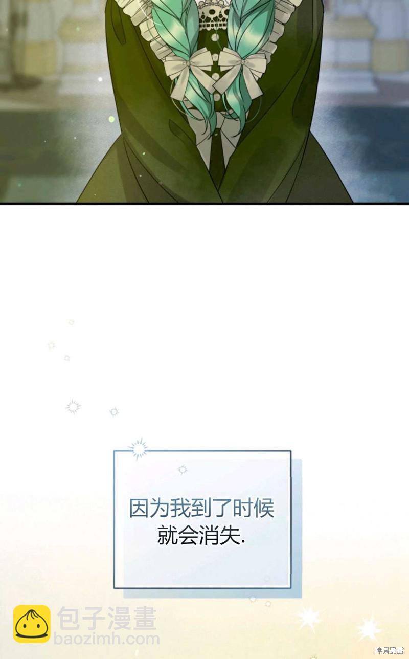 第7话76
