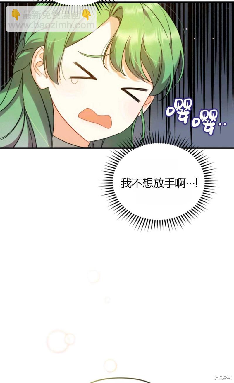 第7话8