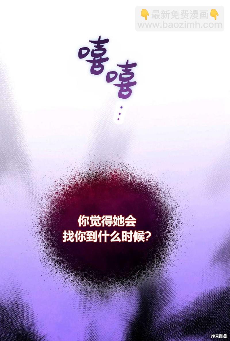 第7话86