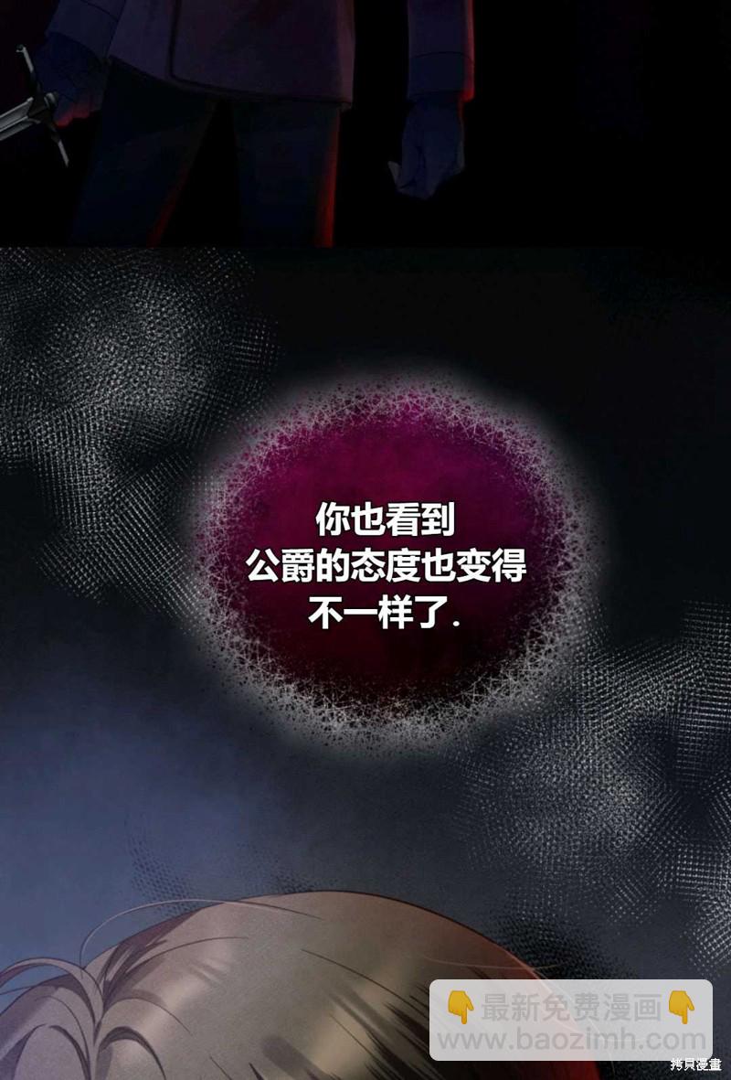 第7话88