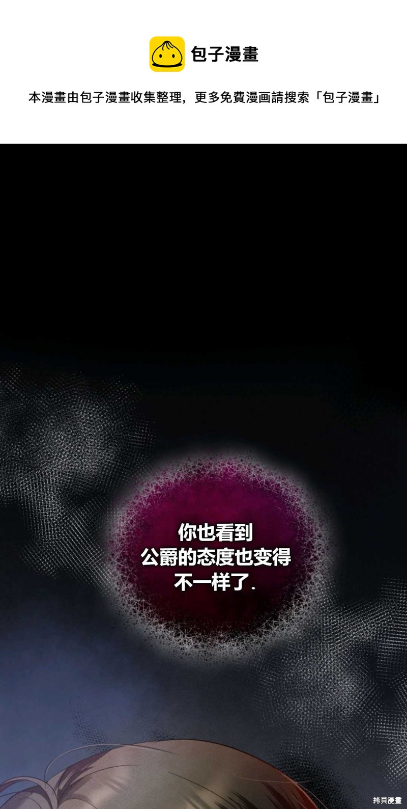 第8话0