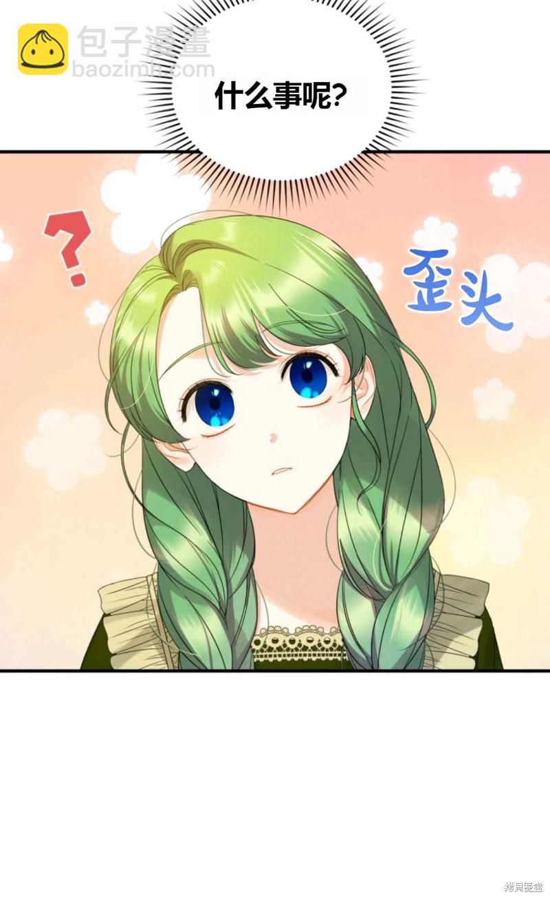第8话10