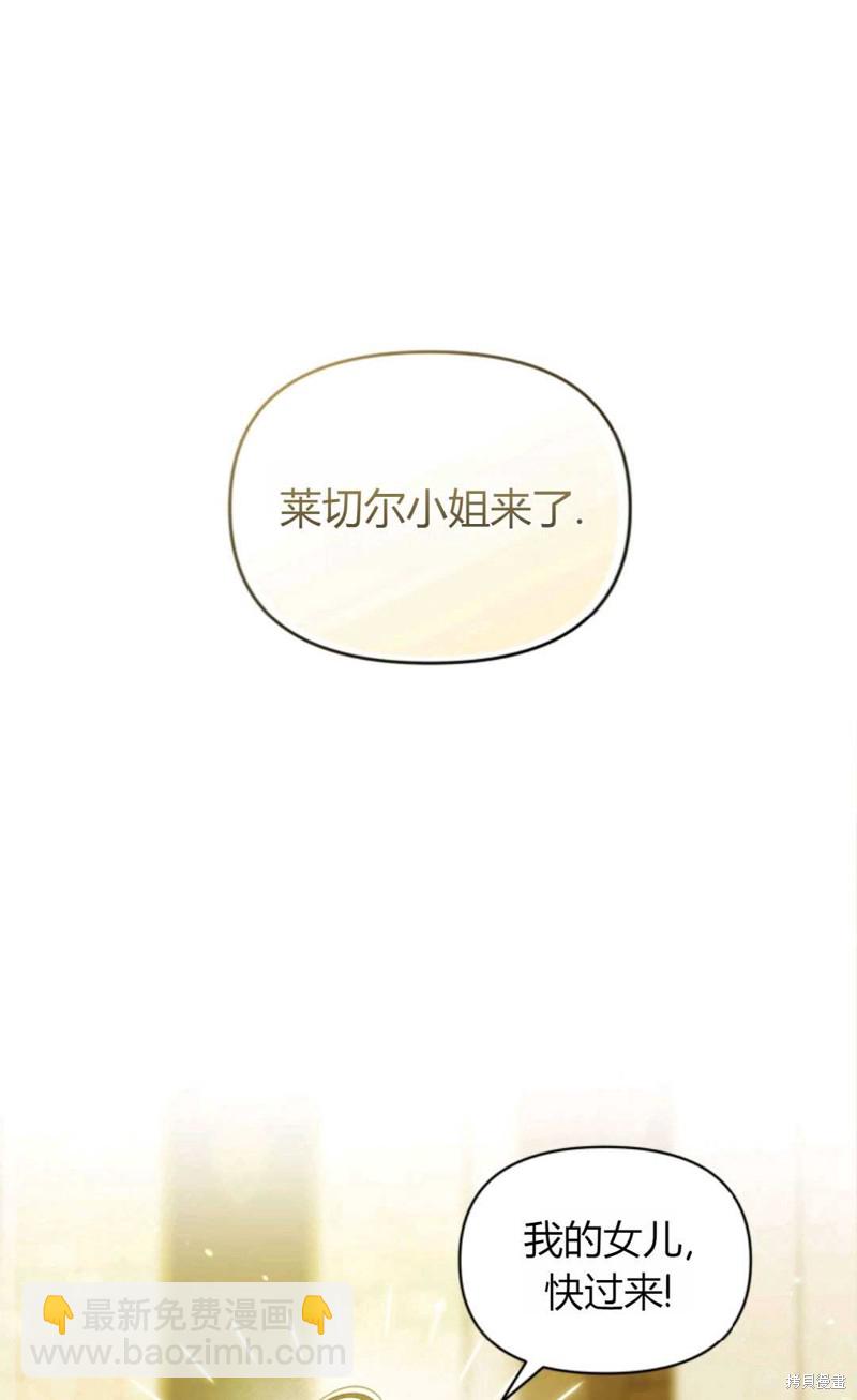 第8话11