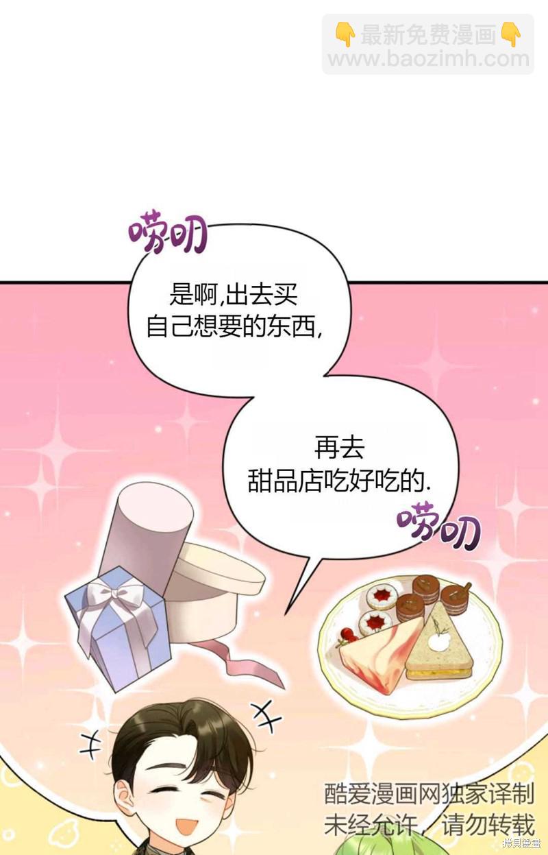 第8话14